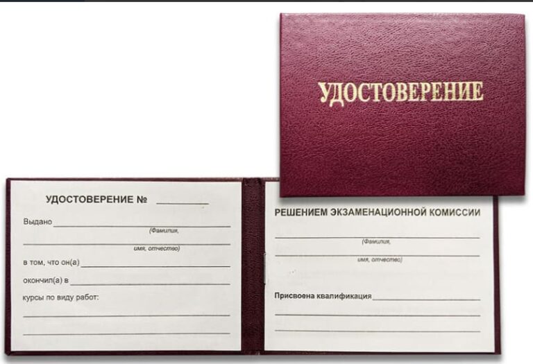 удост